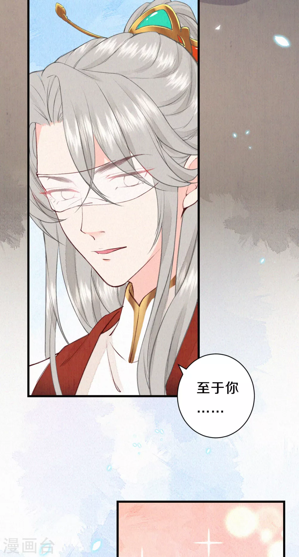 第63话 你目前太弱了-第76话