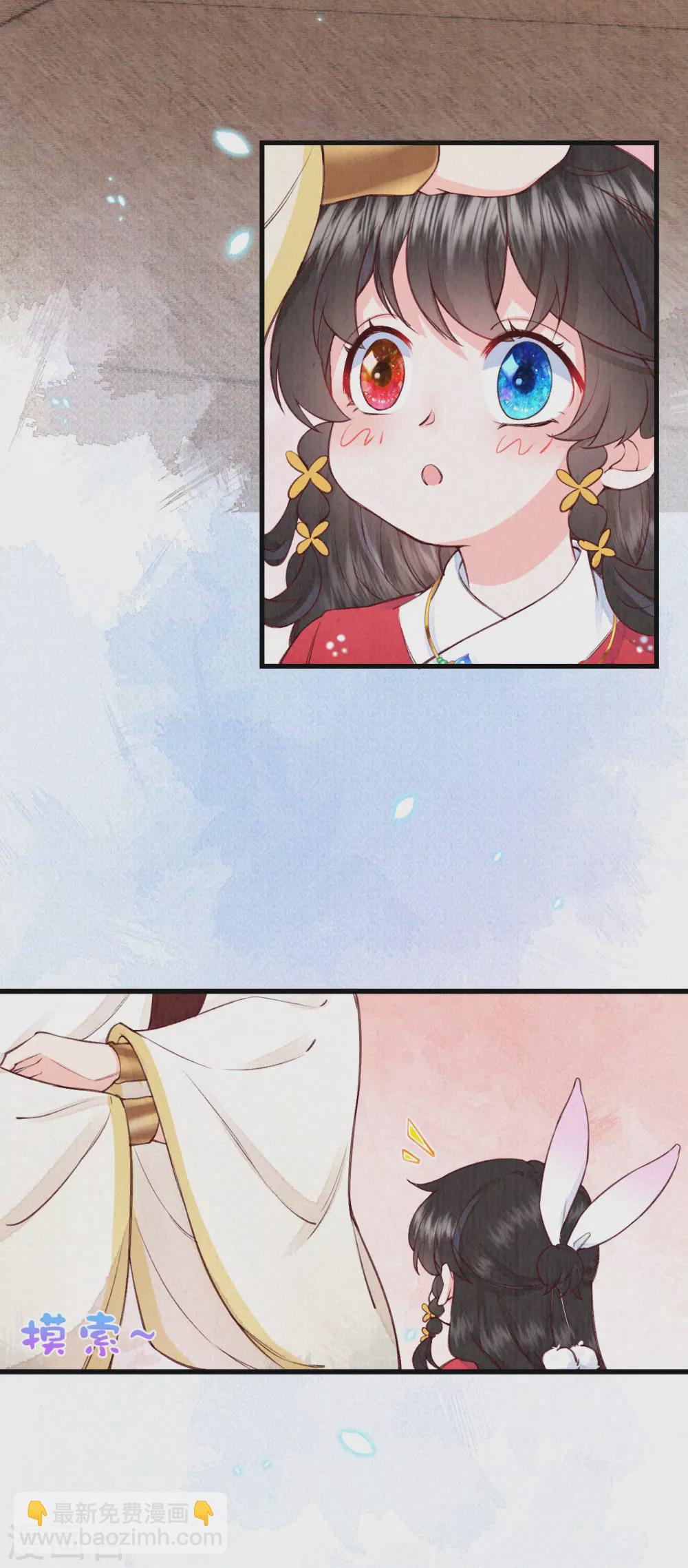 第63话 你目前太弱了-第76话