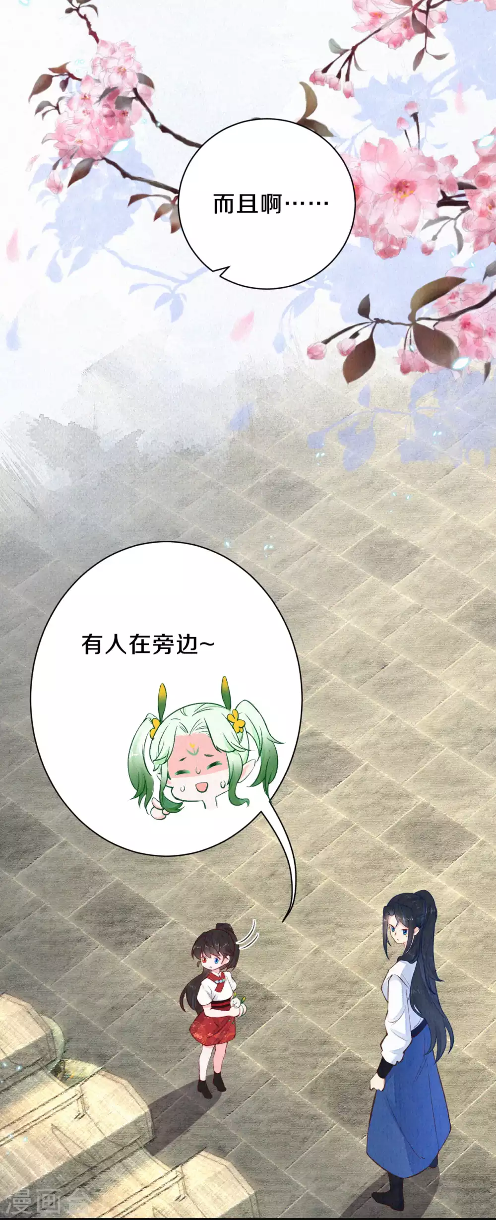 第65话 你终于出来啦~-第78话