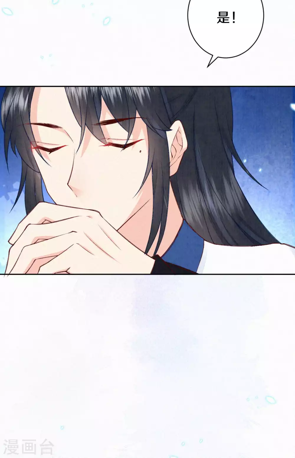第65话 你终于出来啦~-第78话