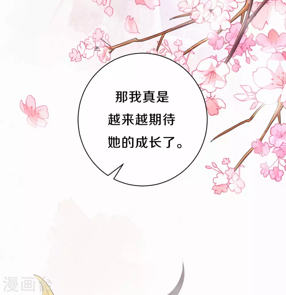 第68话 忍不住想帮她-第80话