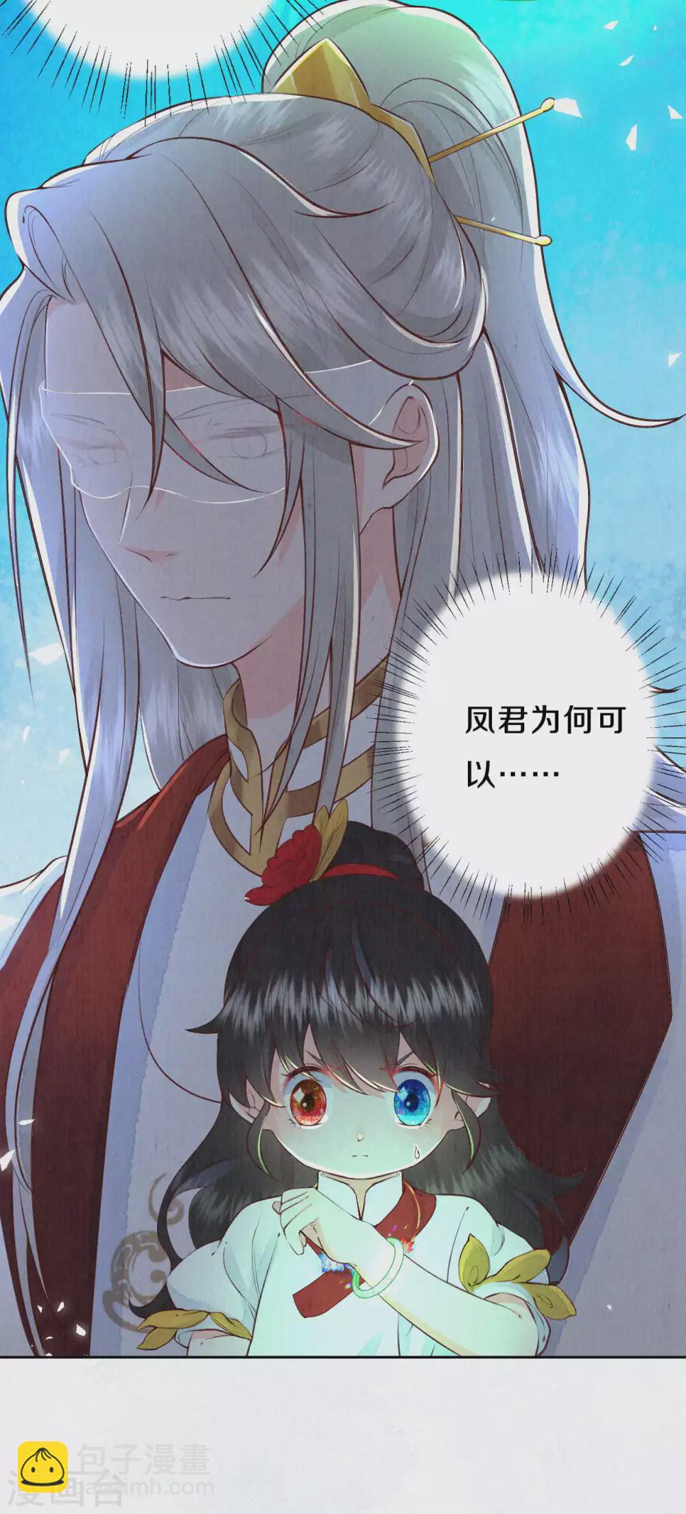 第67话 恐怖的训练-第82话