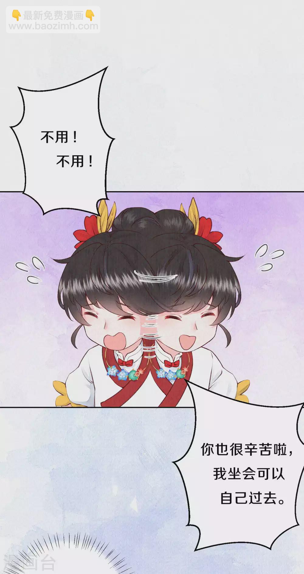 第69话 真拿你没办法~-第84话