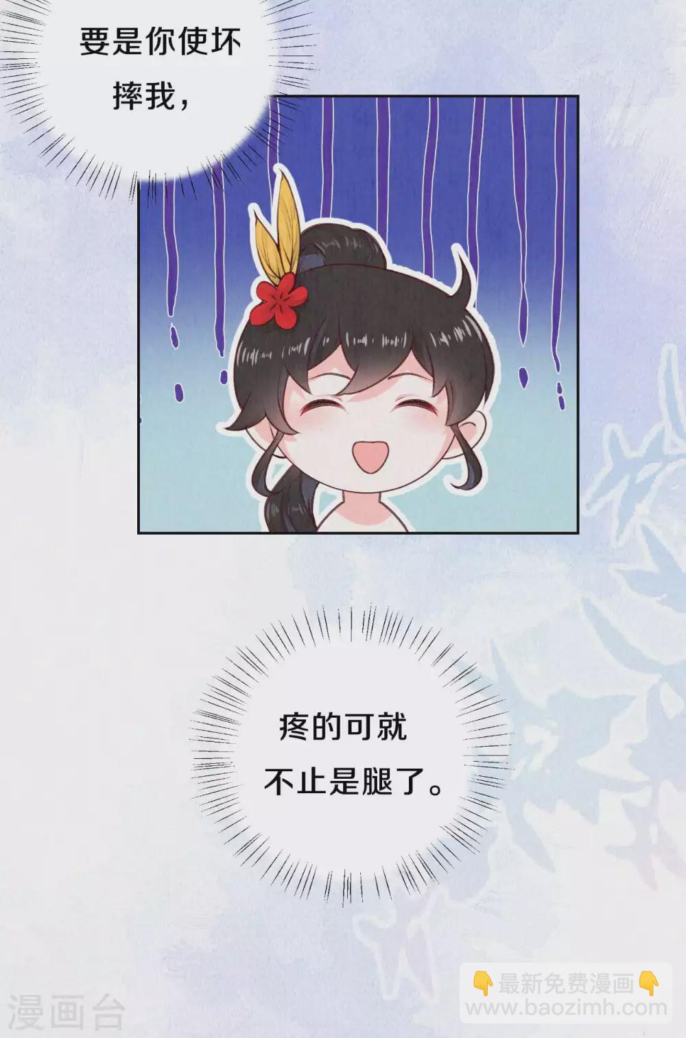 第69话 真拿你没办法~-第84话
