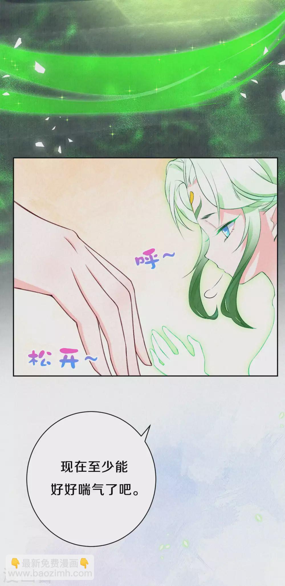 第69话 真拿你没办法~-第84话