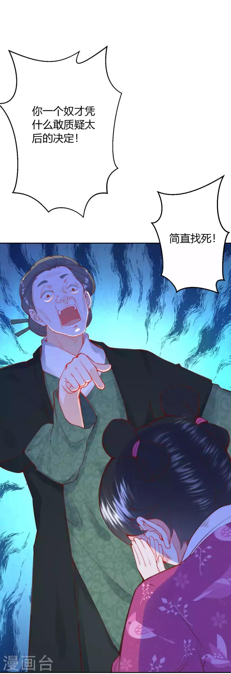 第9话 神奇的自救方式-第10话