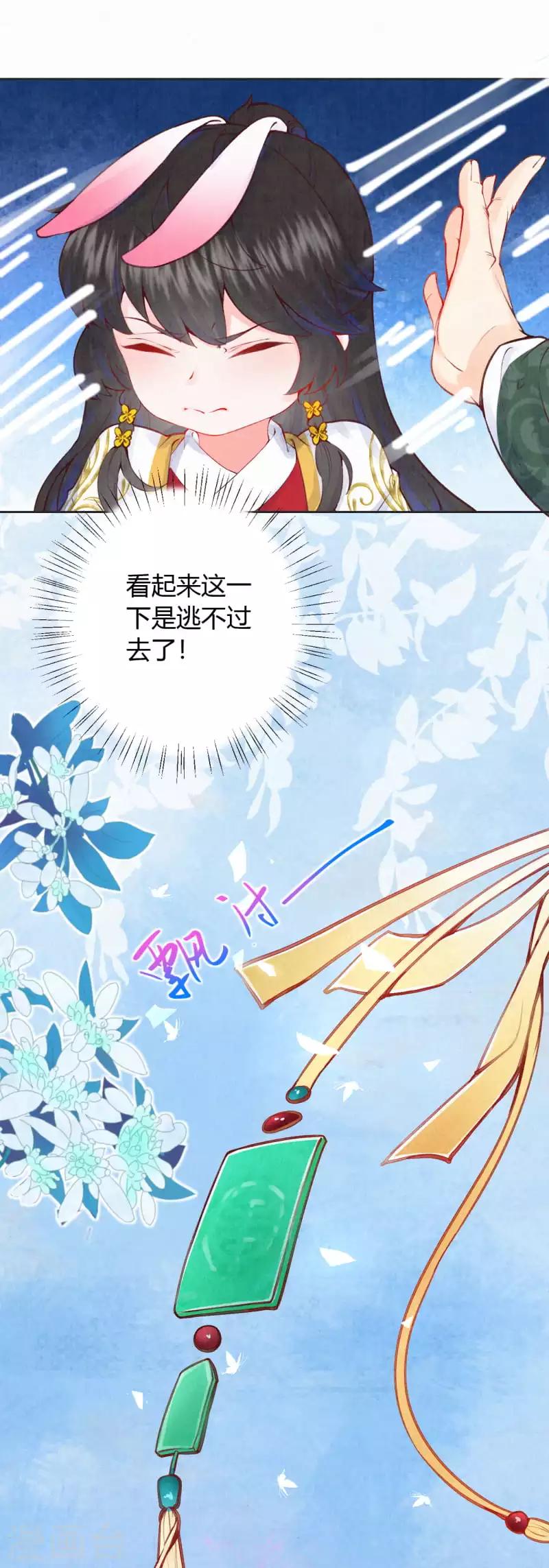第9话 神奇的自救方式-第10话