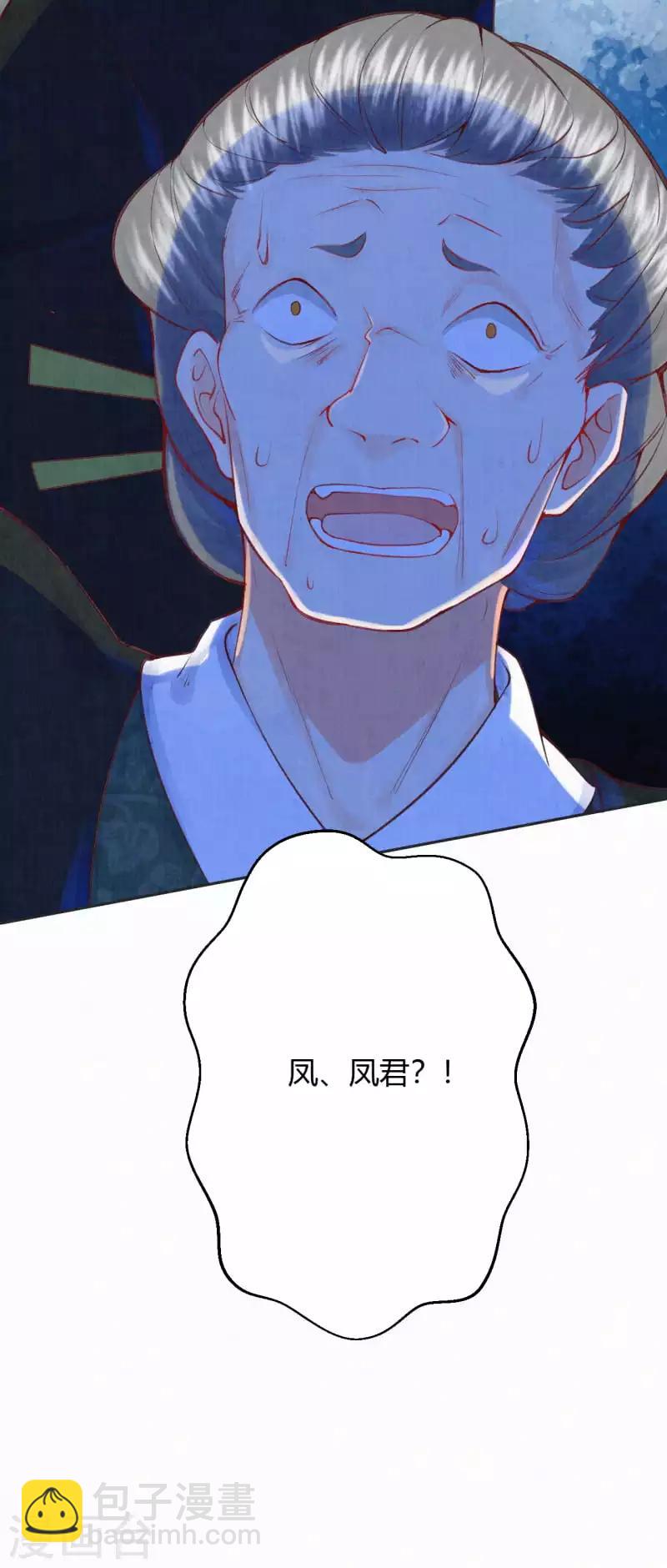 第9话 神奇的自救方式-第10话