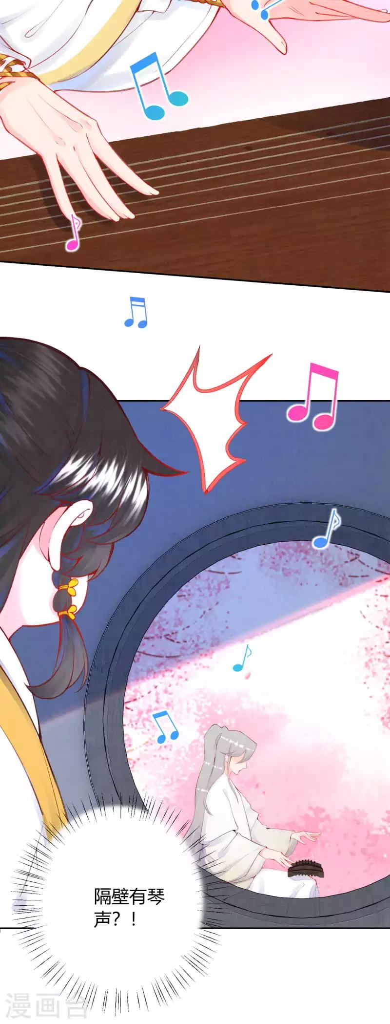 第9话 神奇的自救方式-第10话