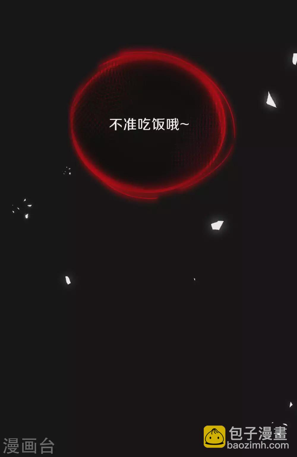 第78话 严厉的&ldquo;小先生&rdquo;-第94话