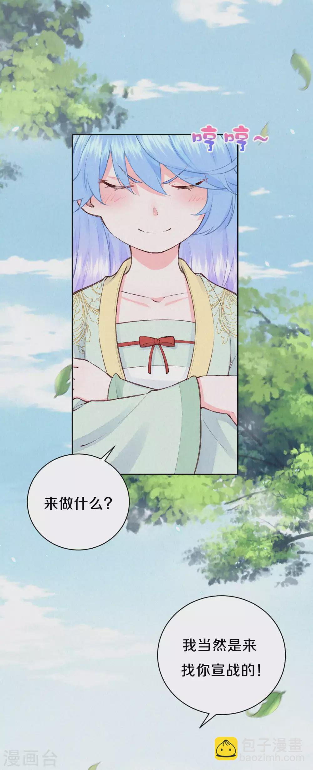第80话 她好像不大聪明啊-第96话