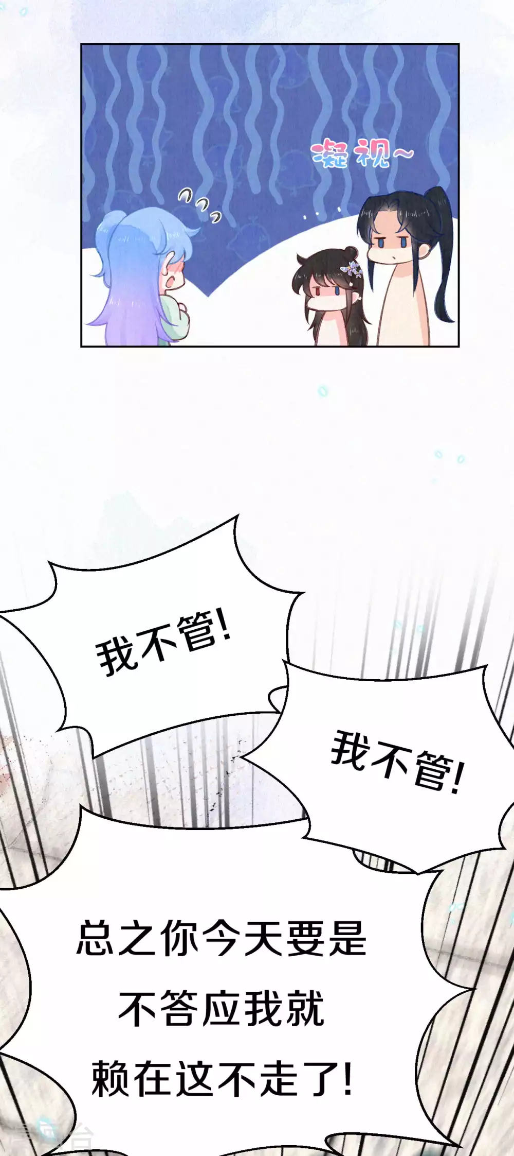 第80话 她好像不大聪明啊-第96话