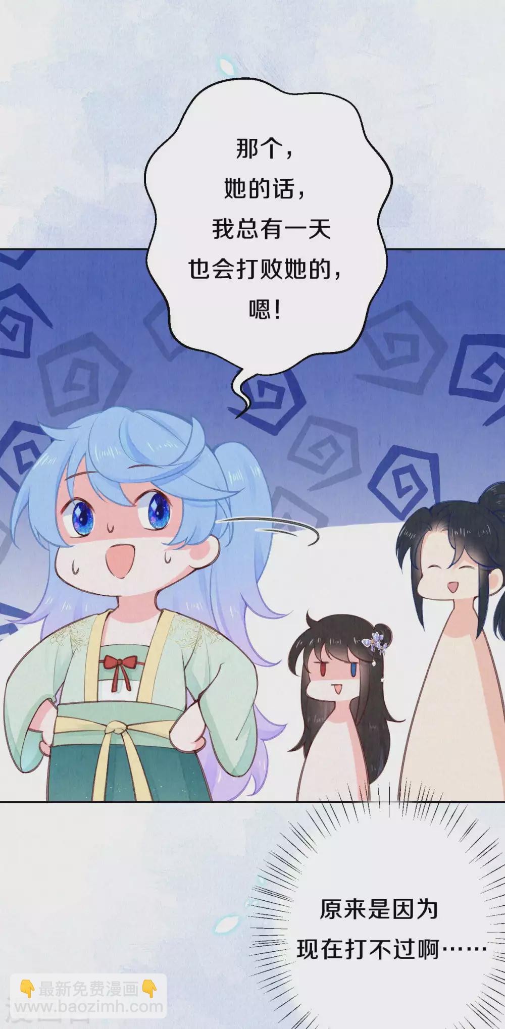 第81话 谁让你来的？-第98话