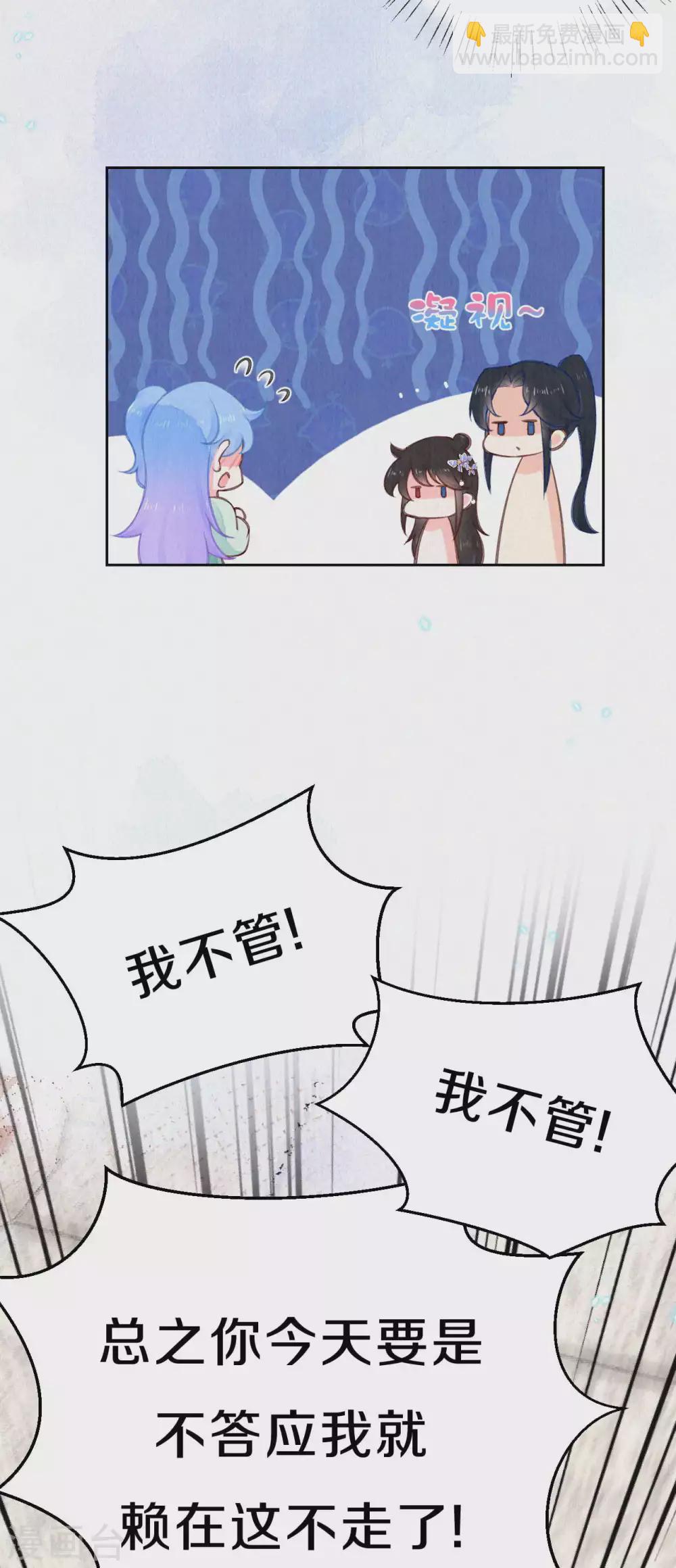 第81话 谁让你来的？-第98话