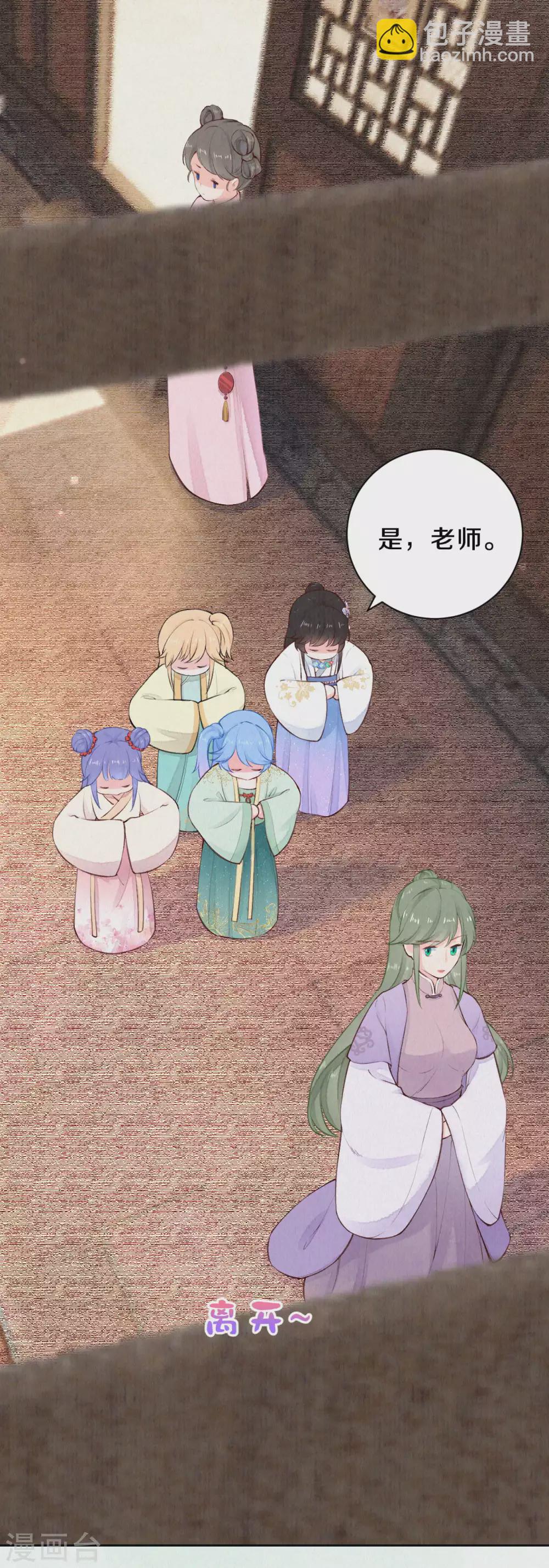第83话 考试？那必须出问题！-第100话