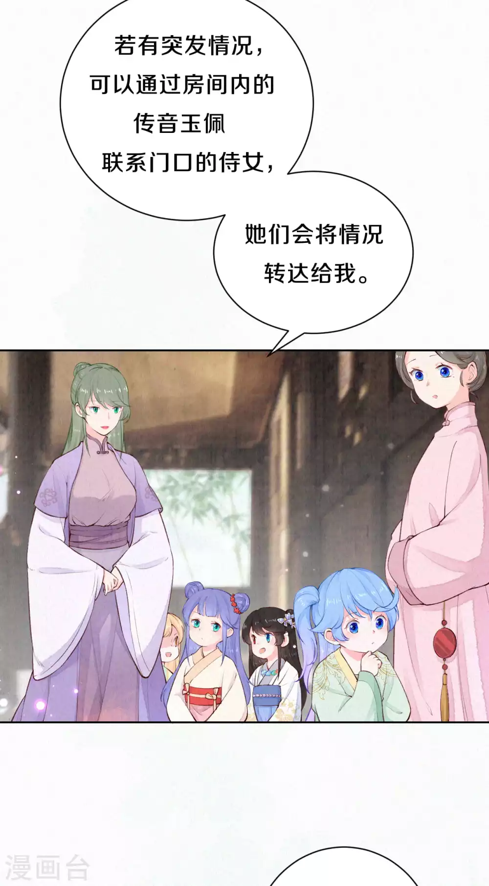 第83话 考试？那必须出问题！-第100话