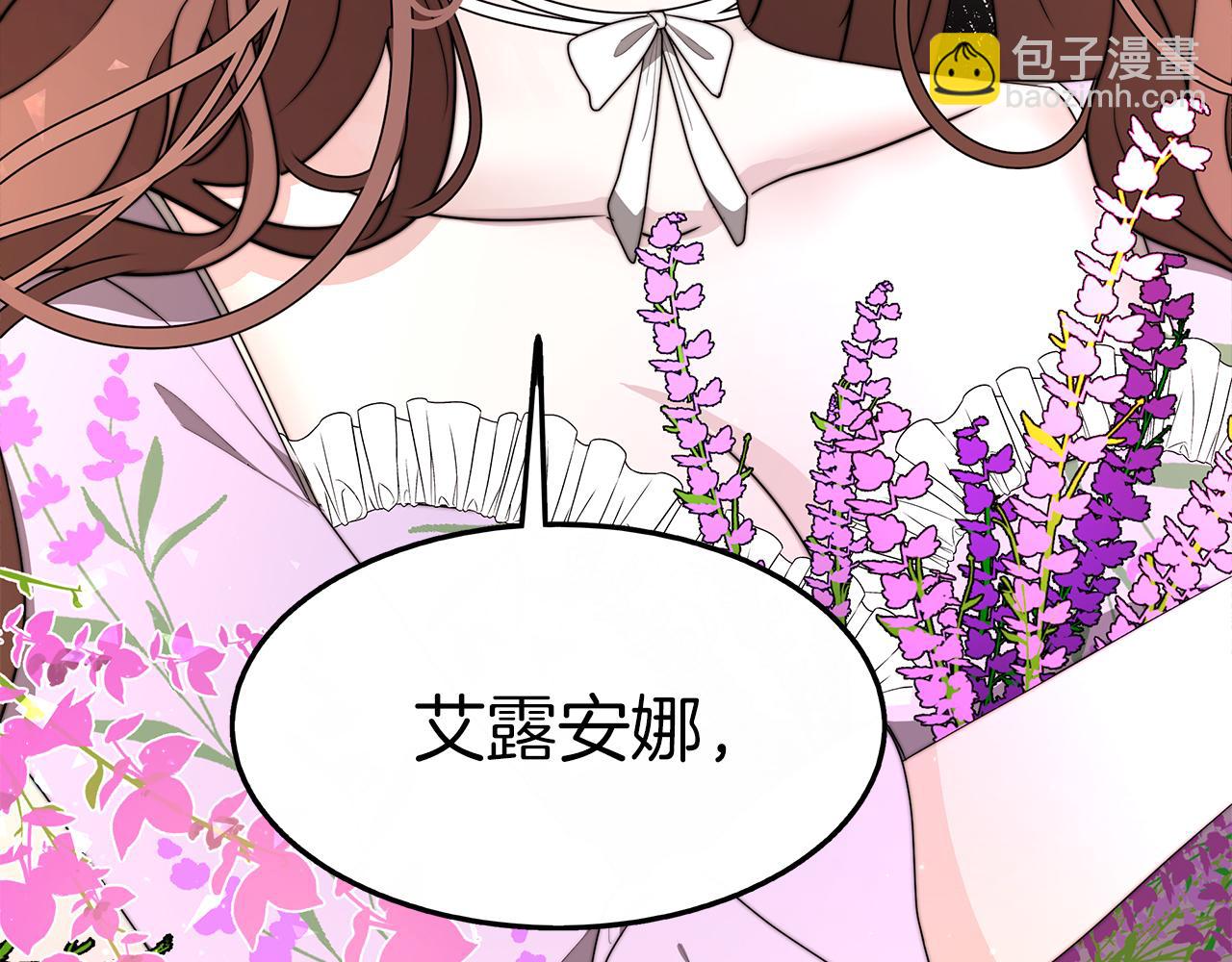 第1话 监狱里的皇女(1/6)-第2话