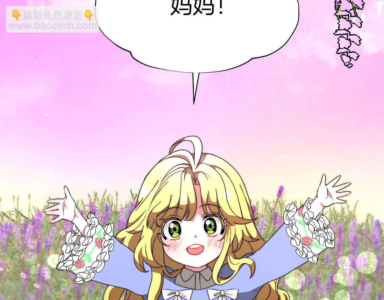 第1话 监狱里的皇女(1/6)-第2话