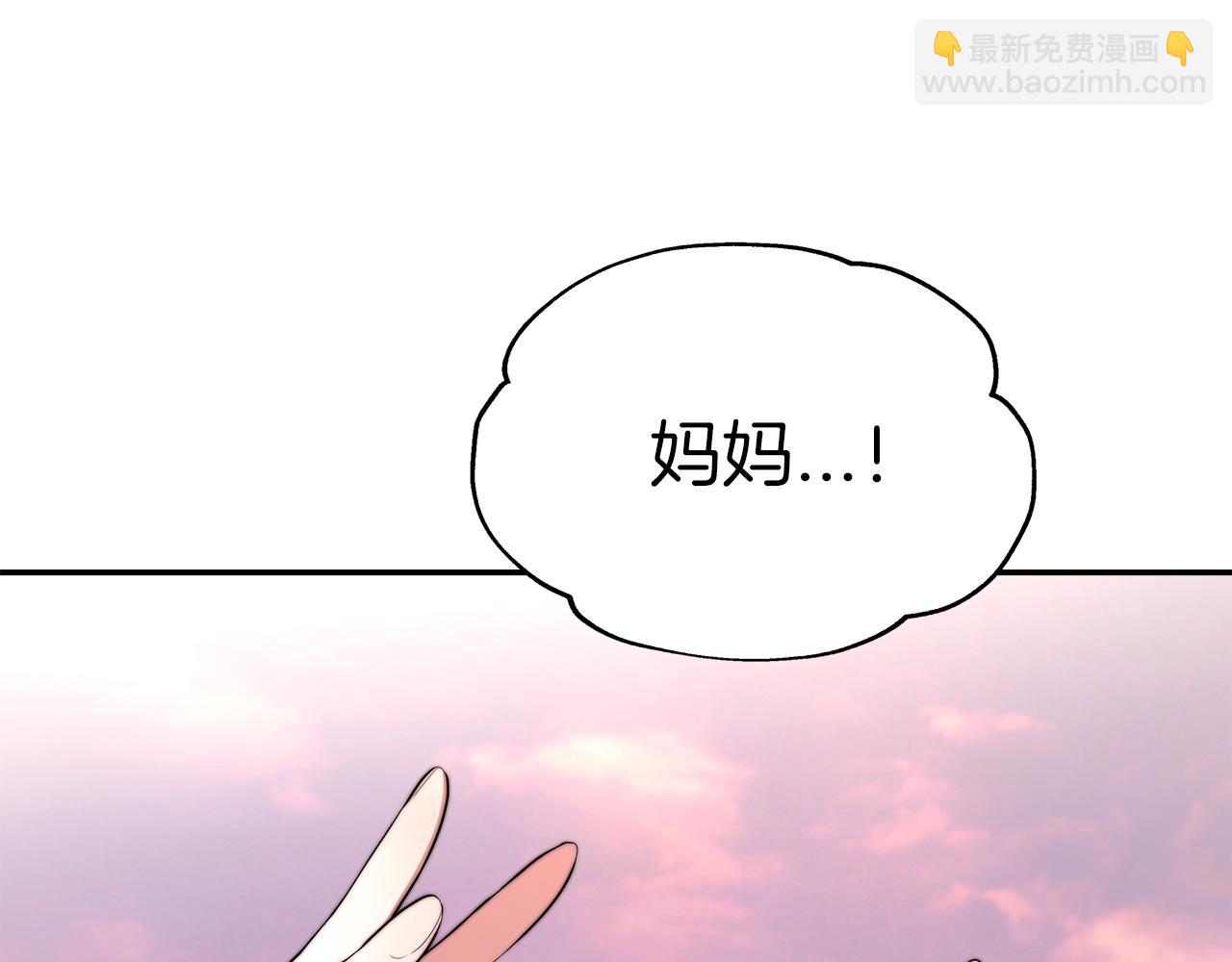 第1话 监狱里的皇女(1/6)-第2话
