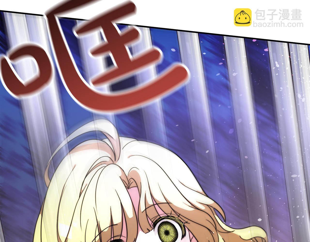 第1话 监狱里的皇女(1/6)-第2话