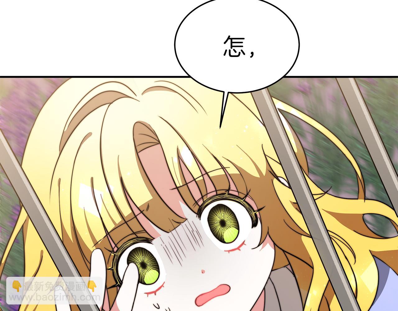 第1话 监狱里的皇女(1/6)-第2话