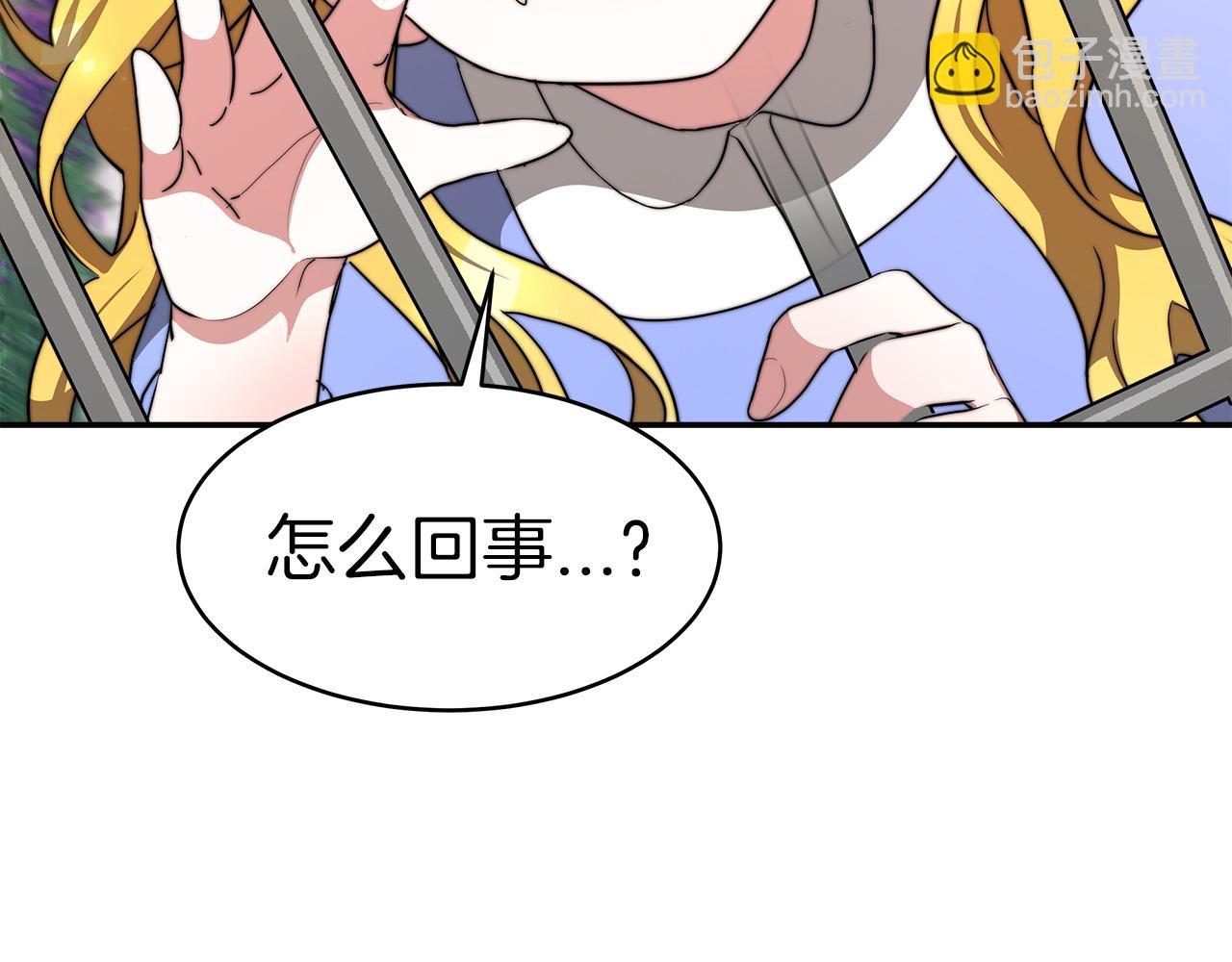 第1话 监狱里的皇女(1/6)-第2话