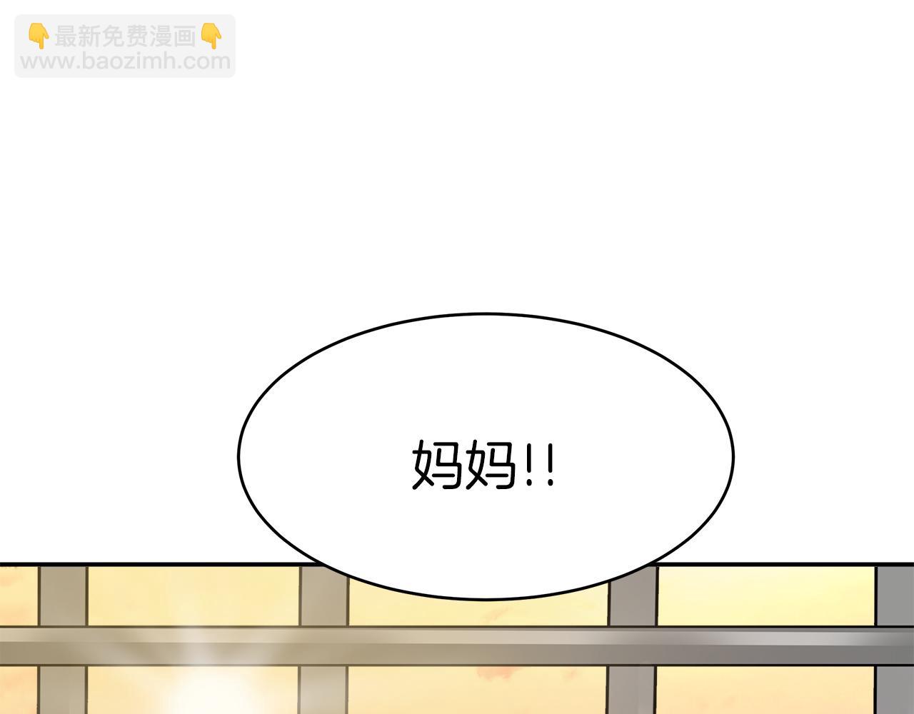 第1话 监狱里的皇女(1/6)-第2话