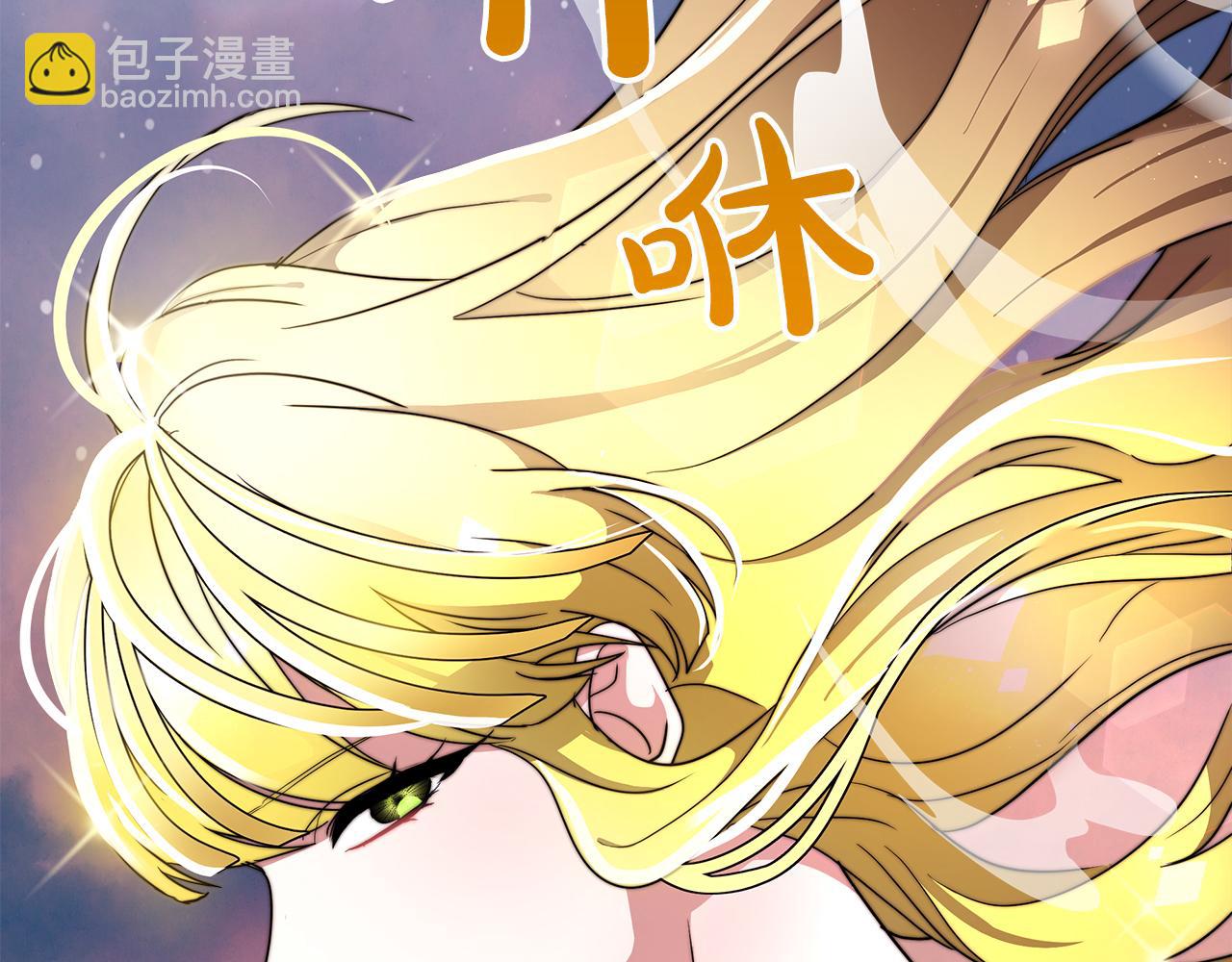 第1话 监狱里的皇女(1/6)-第2话