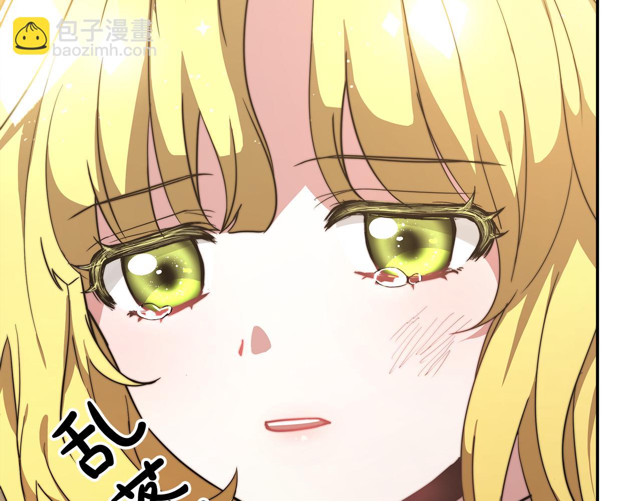 第1话 监狱里的皇女(1/6)-第2话