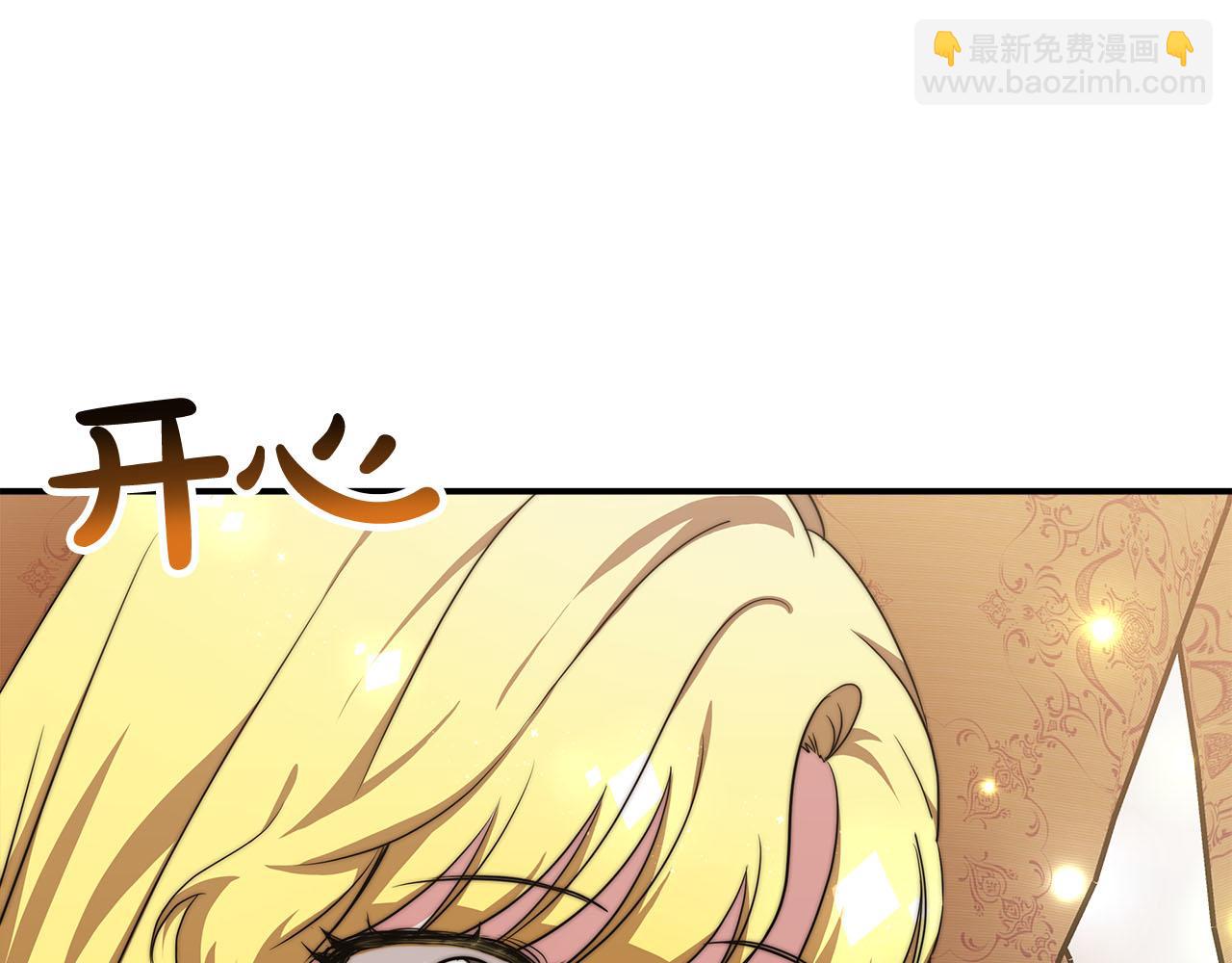 第11话 老父亲吃醋！(1/5)-第12话