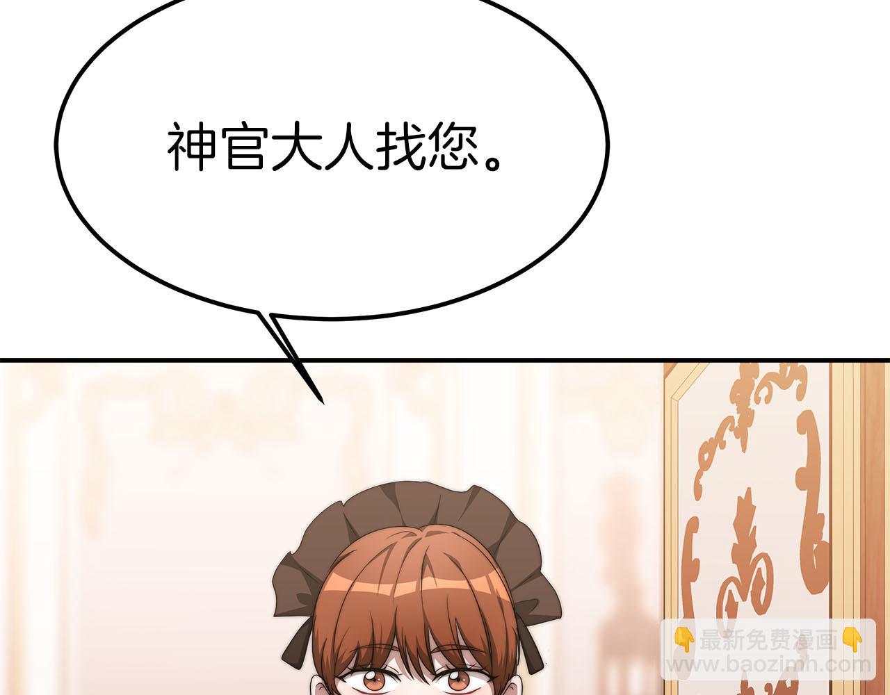 第11话 老父亲吃醋！(1/5)-第12话