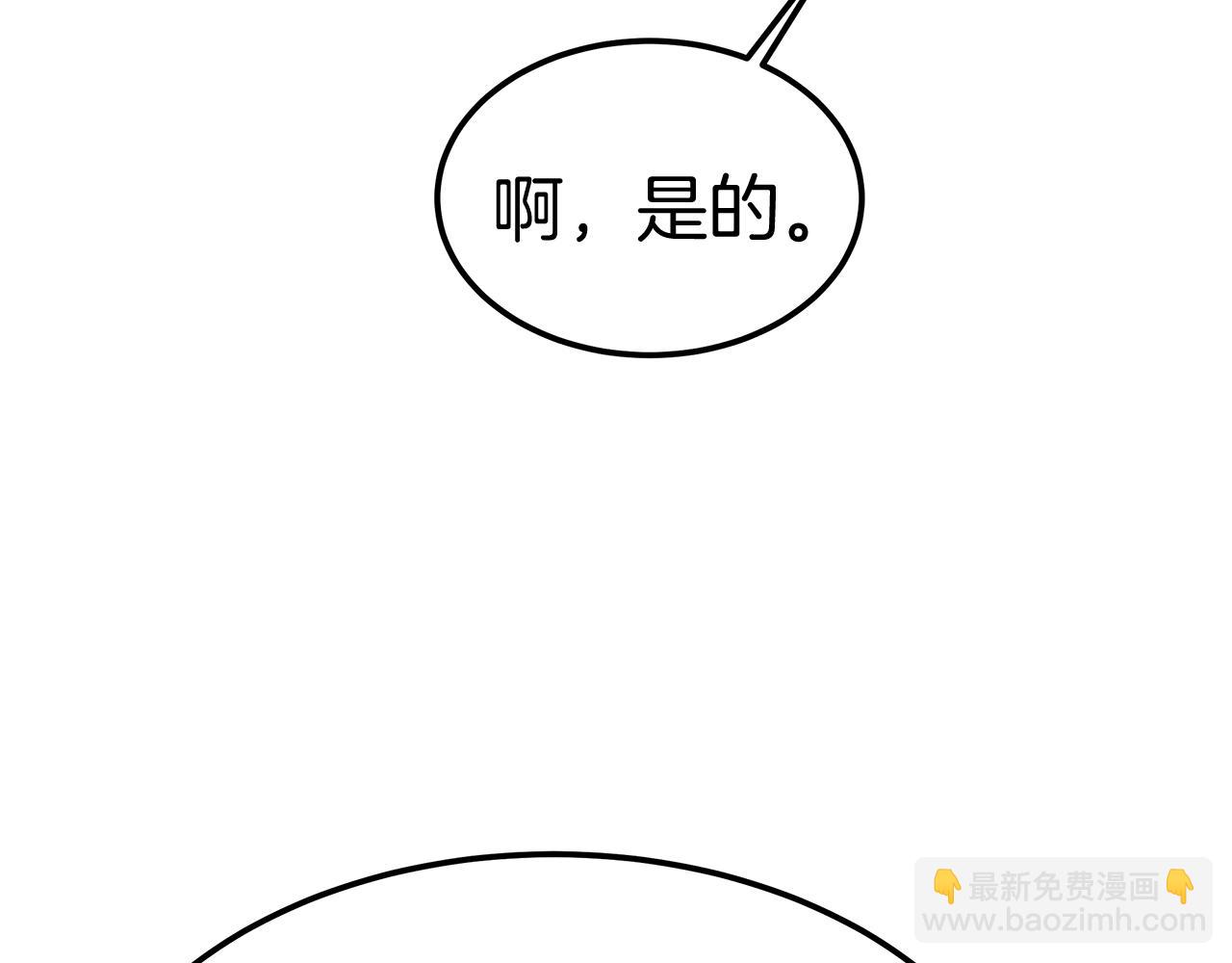 第11话 老父亲吃醋！(1/5)-第12话