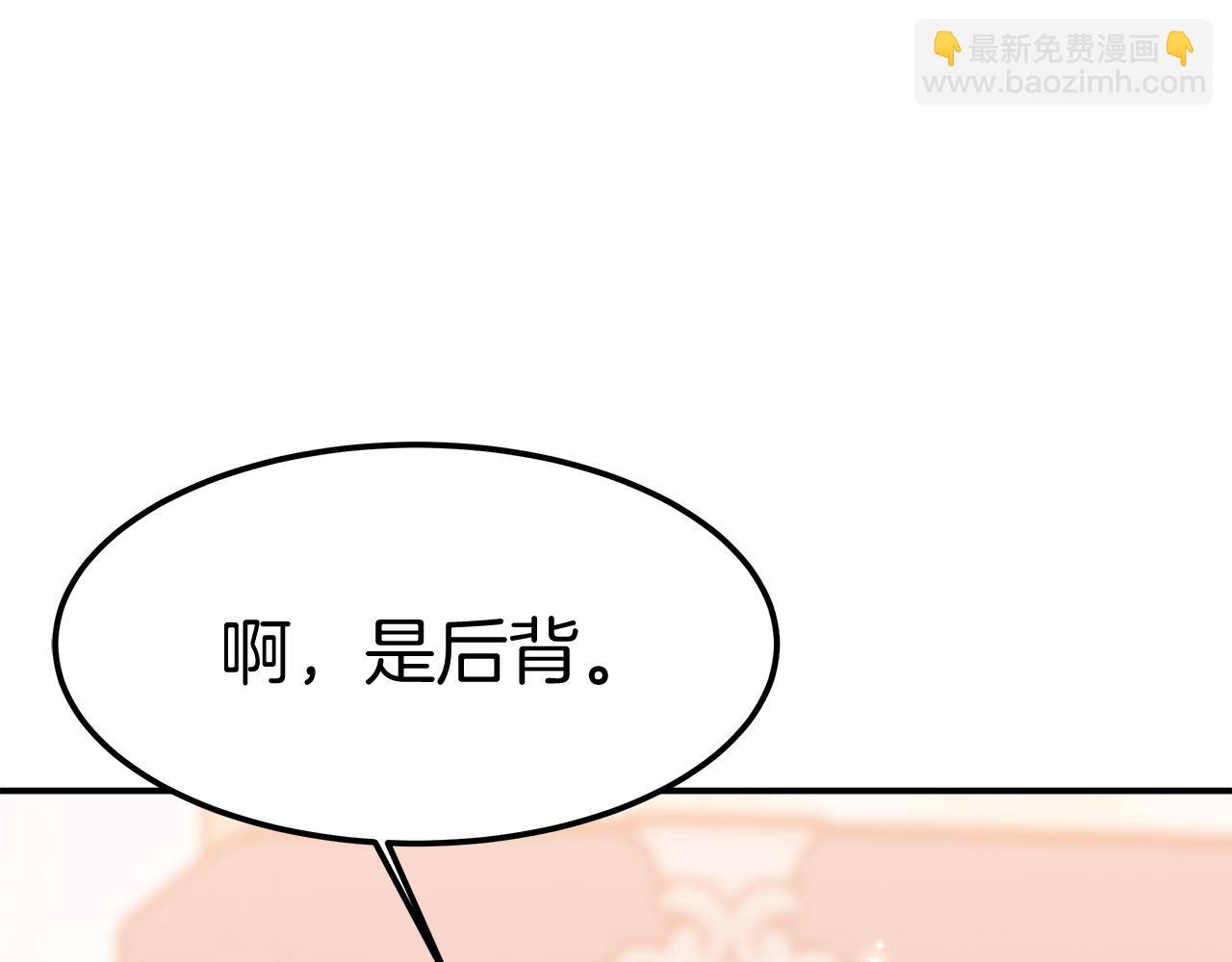 第11话 老父亲吃醋！(1/5)-第12话