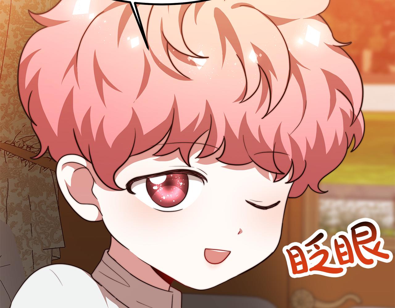 第13话 成为贵族！(1/5)-第14话