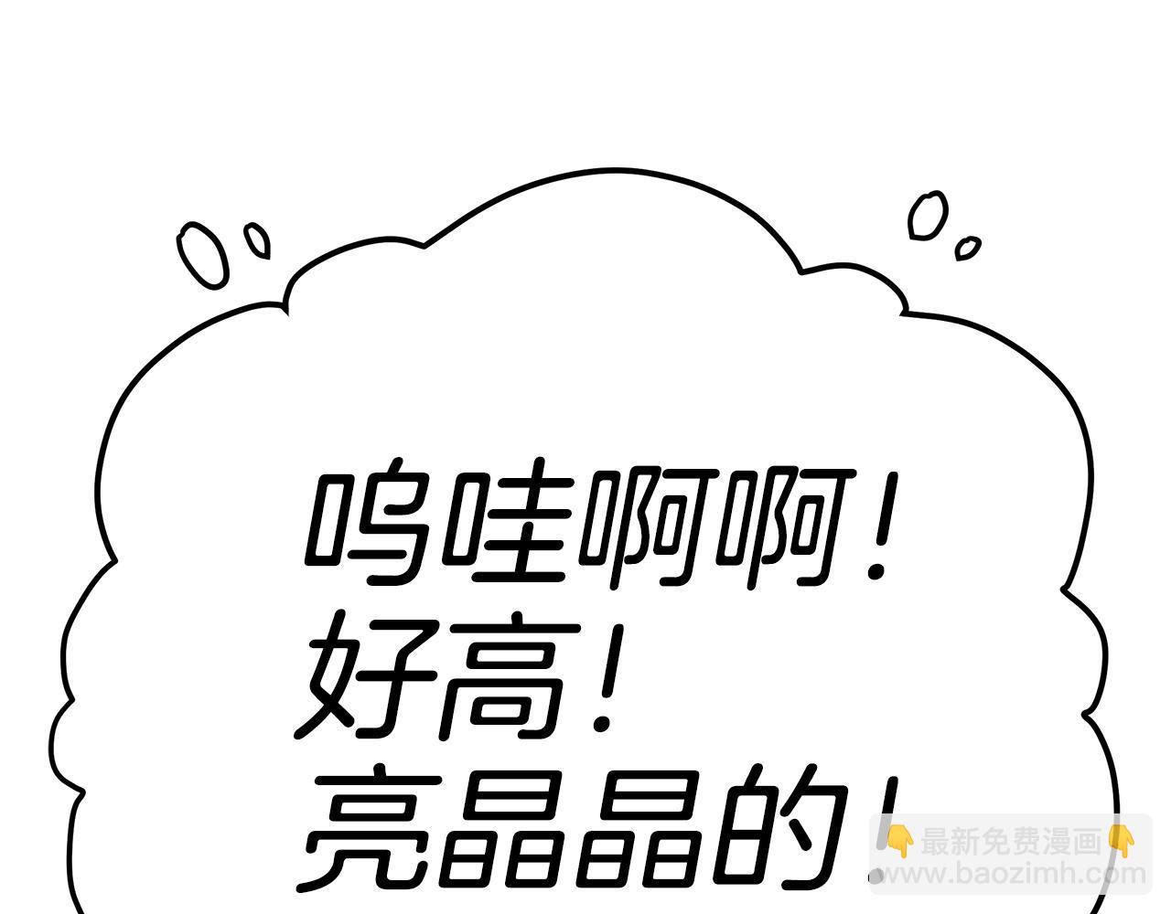 第13话 成为贵族！(1/5)-第14话