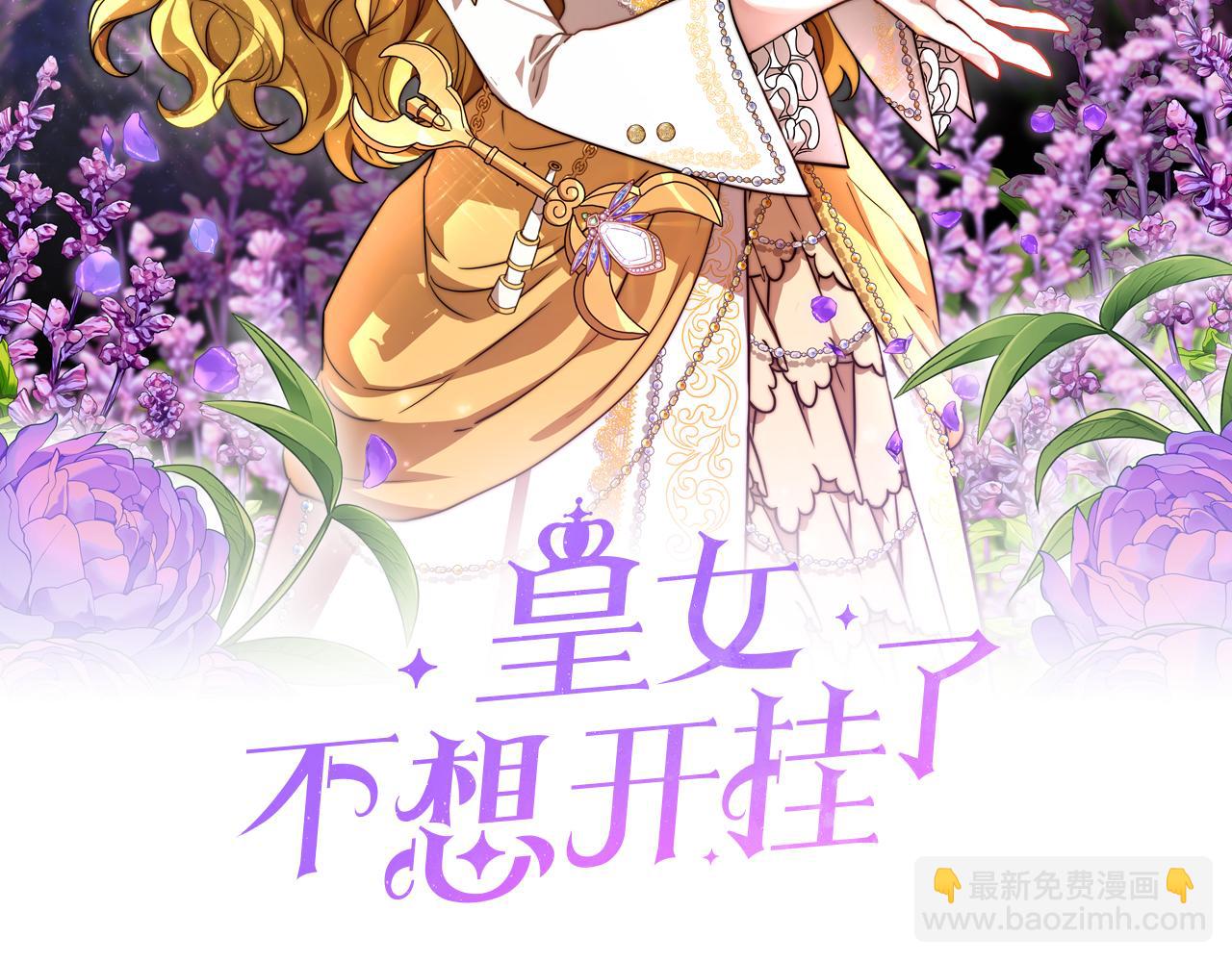 第13话 成为贵族！(1/5)-第14话