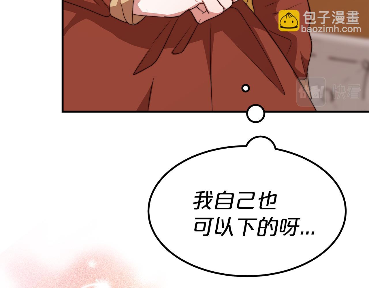 第13话 成为贵族！(1/5)-第14话