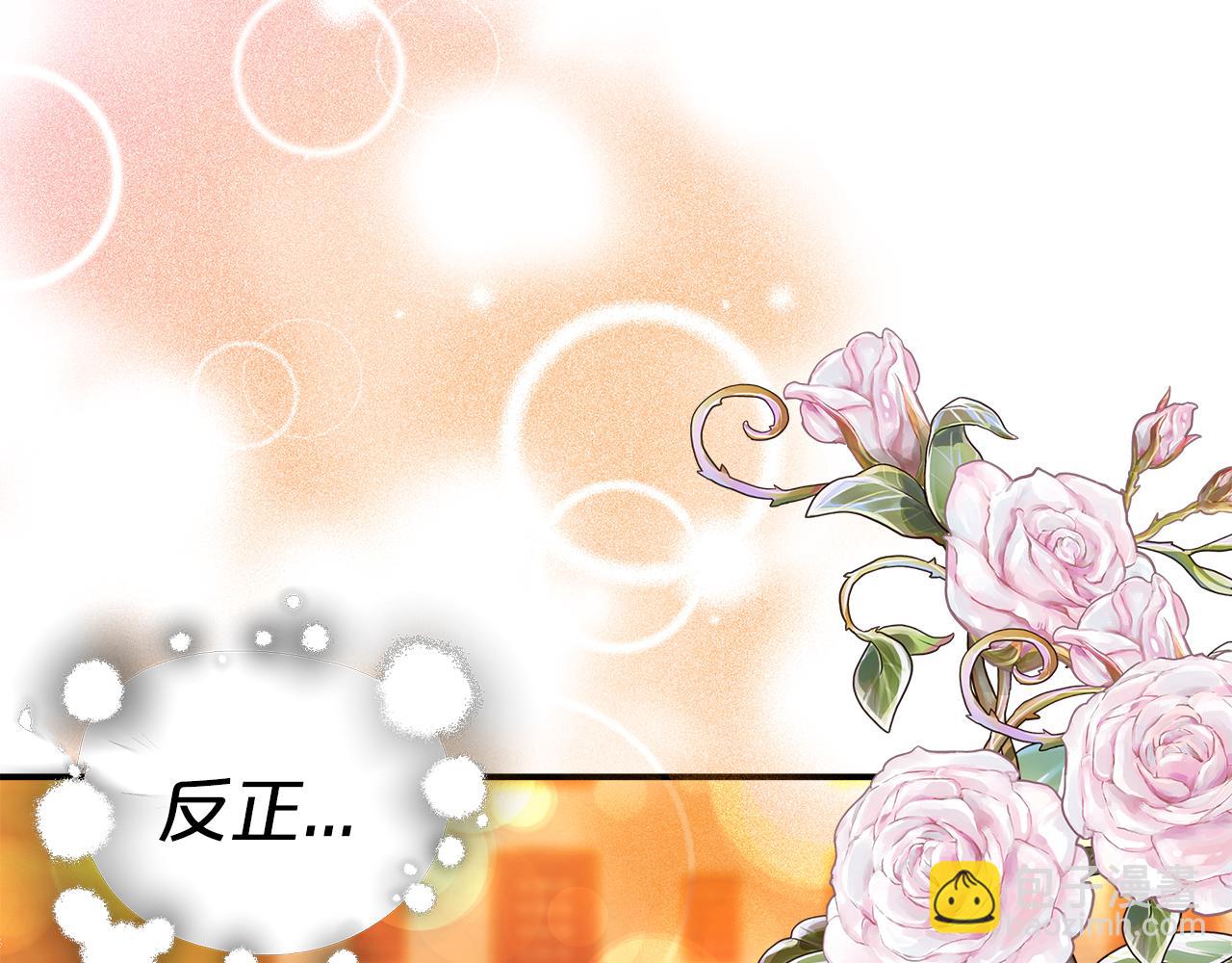 第13话 成为贵族！(1/5)-第14话