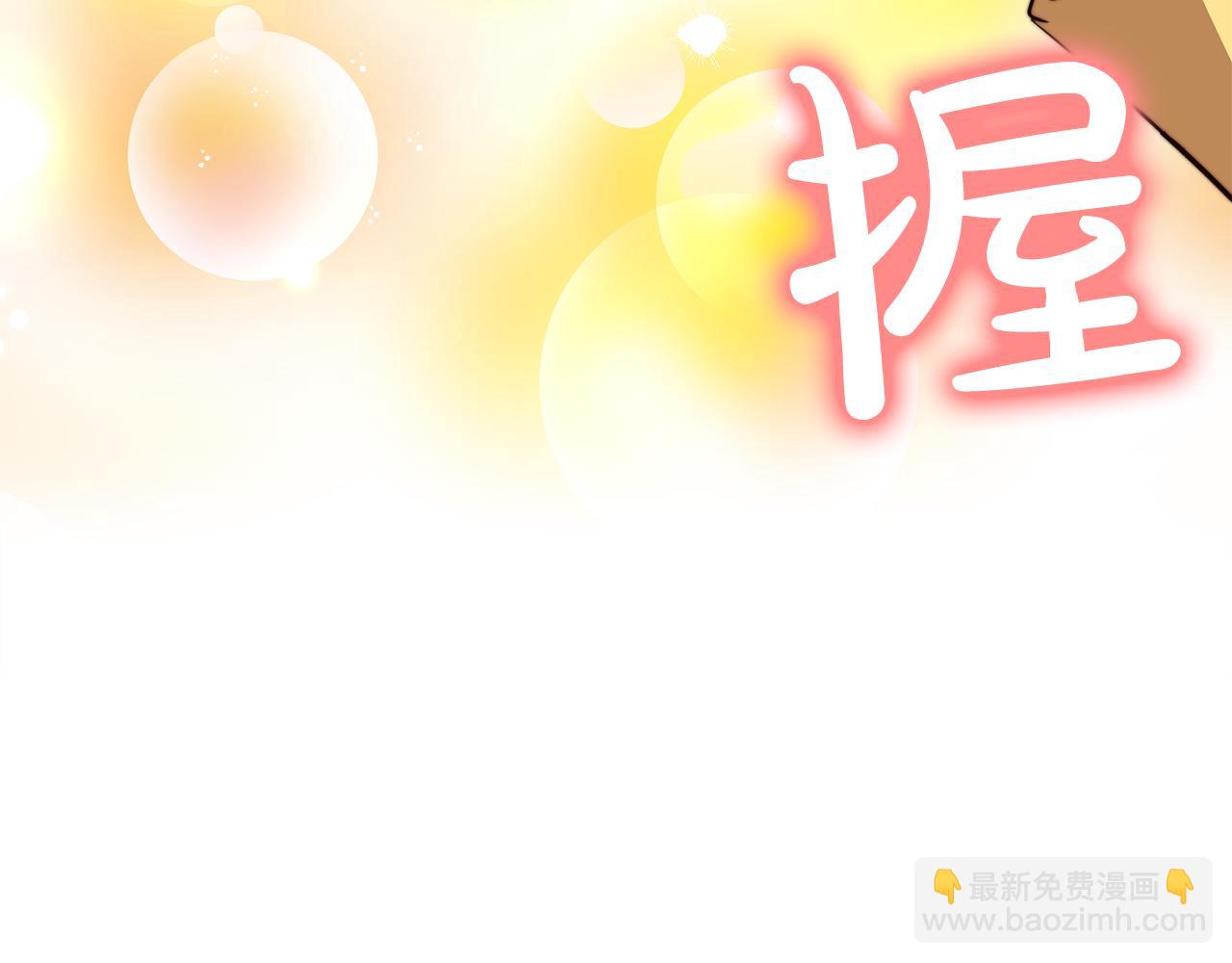 第13话 成为贵族！(1/5)-第14话