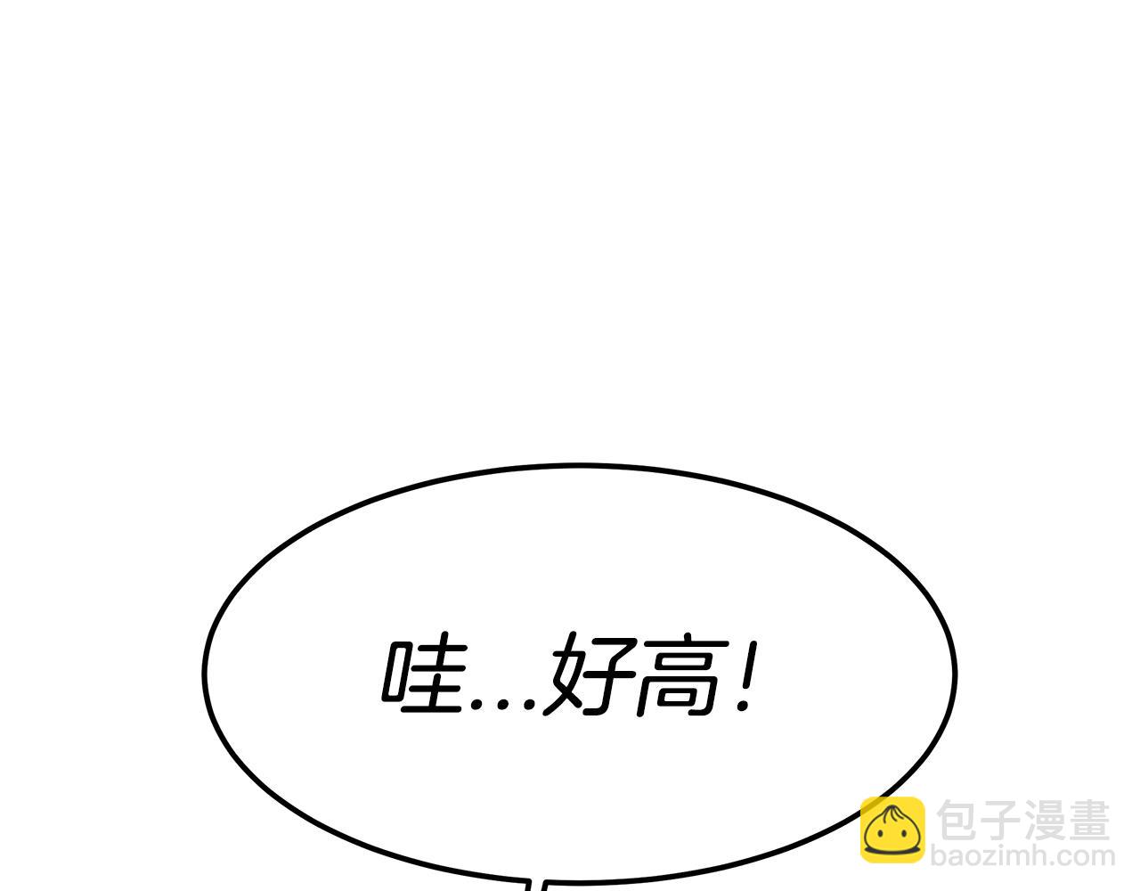 第13话 成为贵族！(1/5)-第14话