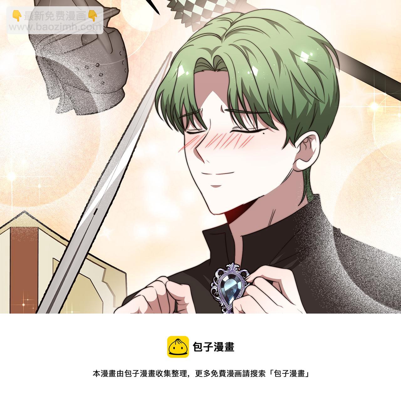 第15话 心动了！(1/5)-第16话