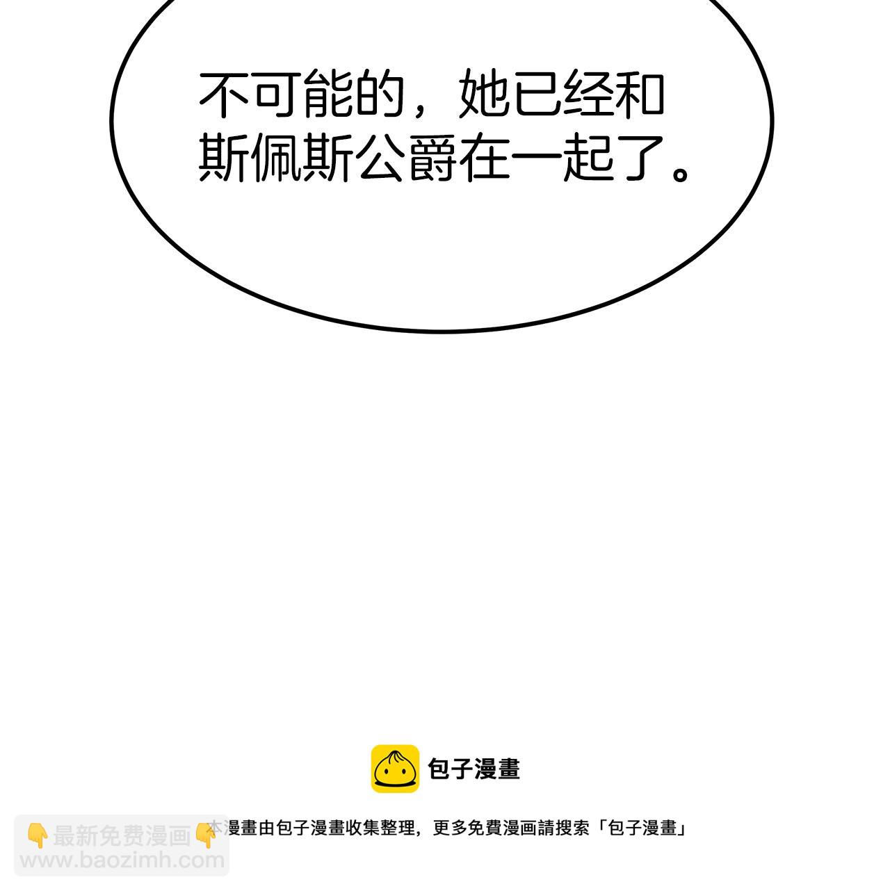 第15话 心动了！(1/5)-第16话
