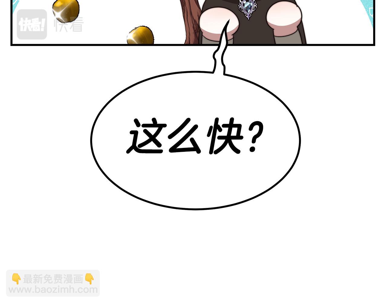 第15话 心动了！(1/5)-第16话