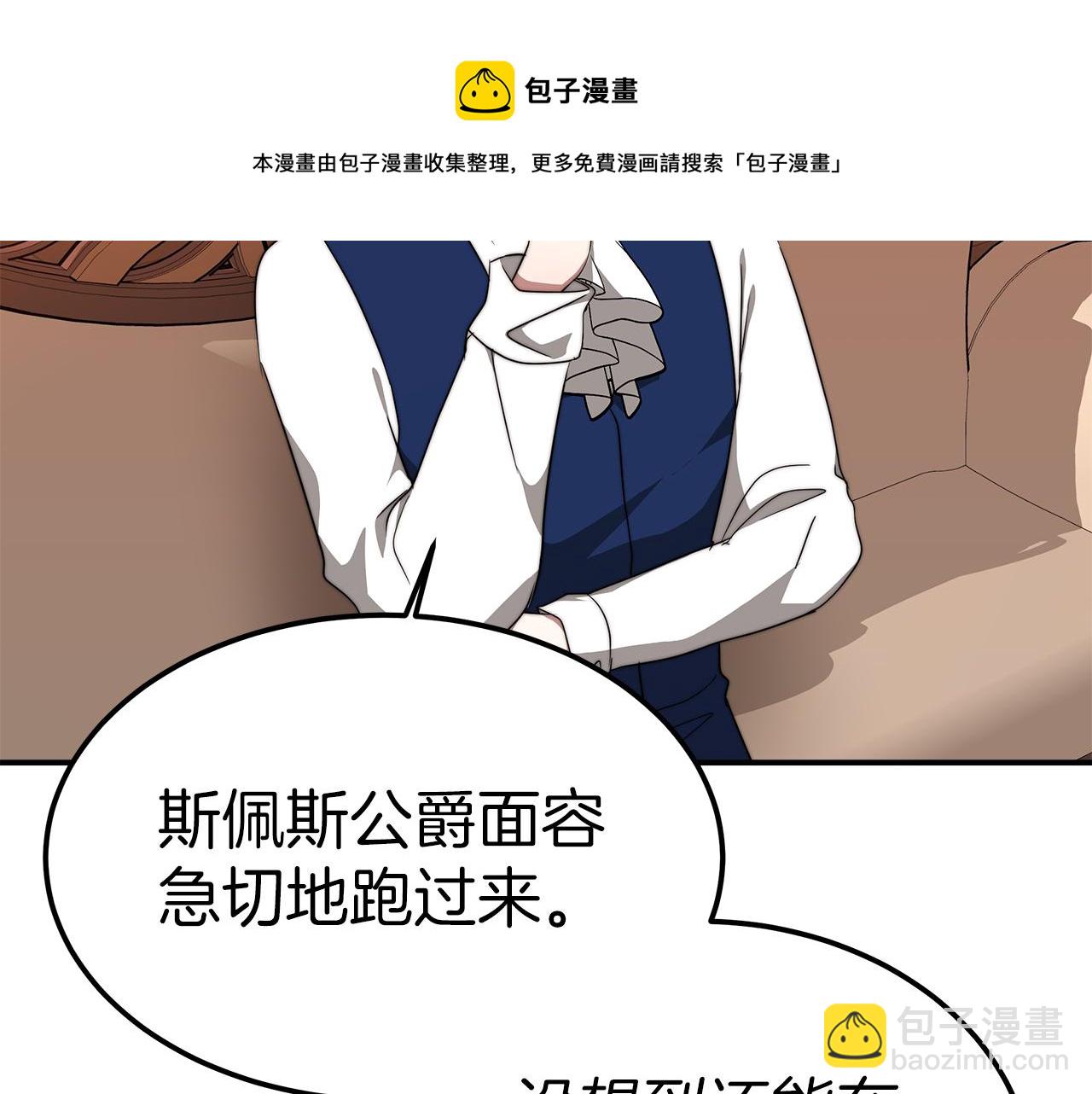 第15话 心动了！(1/5)-第16话