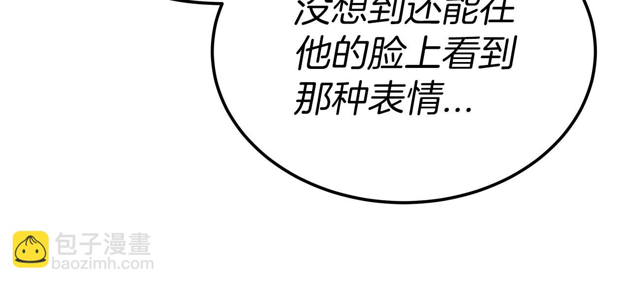 第15话 心动了！(1/5)-第16话