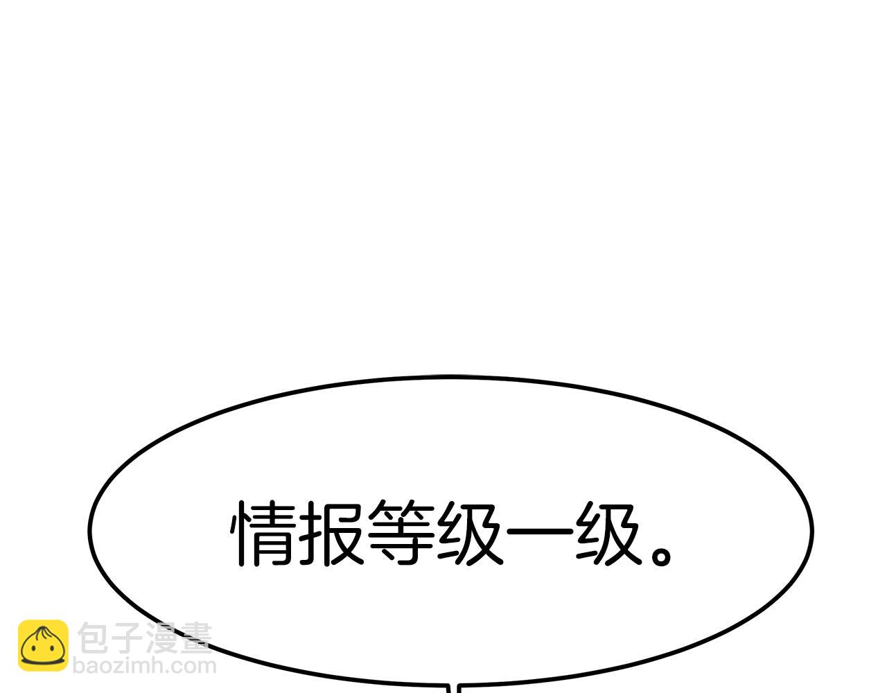 第15话 心动了！(1/5)-第16话