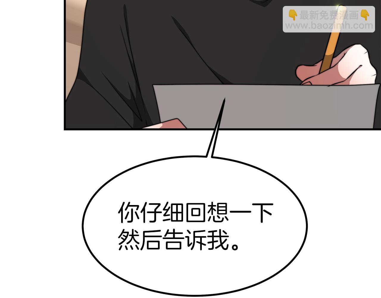 第15话 心动了！(1/5)-第16话