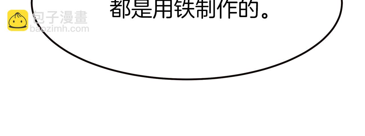 第15话 心动了！(1/5)-第16话