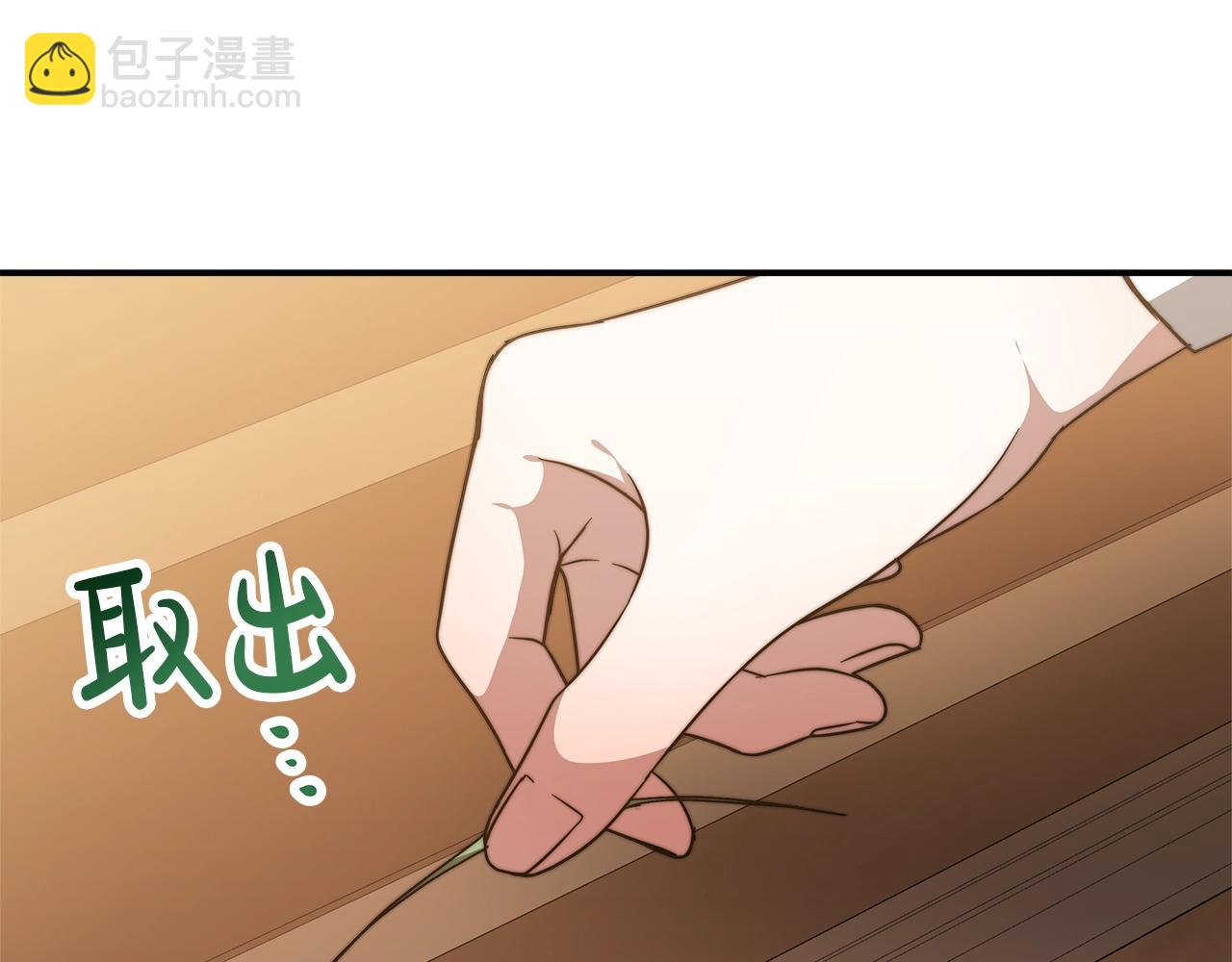 第17话 血统秘密(1/5)-第18话