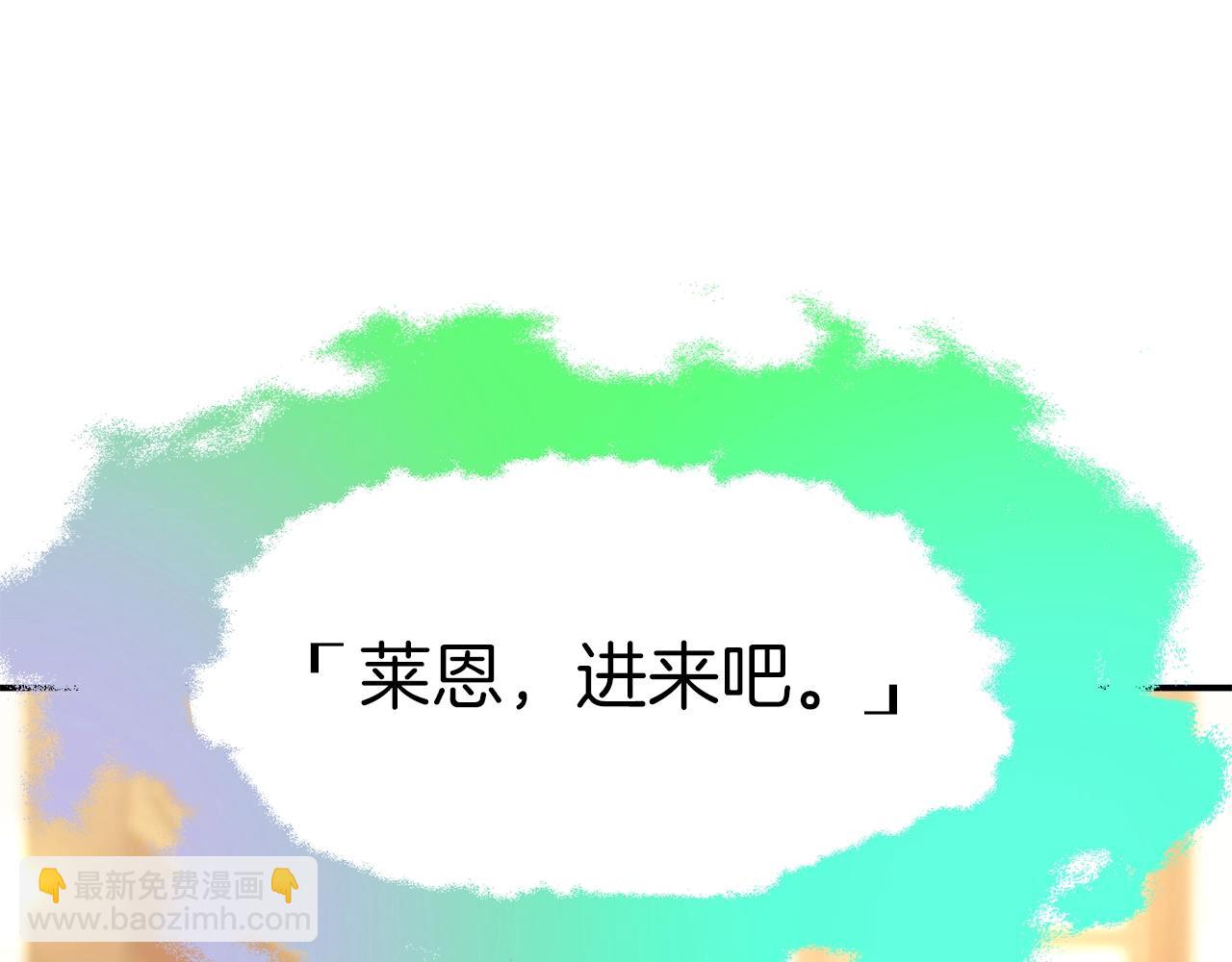 第17话 血统秘密(1/5)-第18话